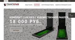 Desktop Screenshot of granitkrim.com