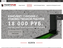 Tablet Screenshot of granitkrim.com